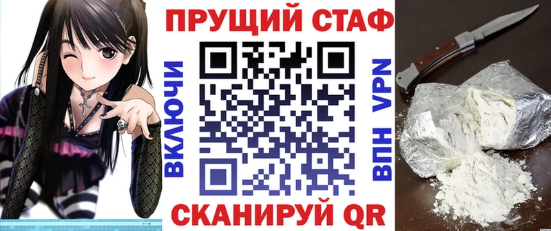 Купить наркотики сайты Шебекино АМФЕТАМИН  Бутират  МАРИХУАНА  мега ССЫЛКА  Кокаин  Альфа ПВП  Меф мяу мяу 