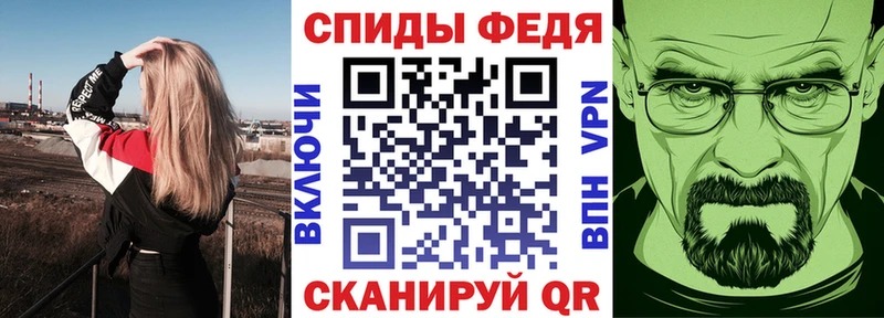 Amphetamine 97%  ОМГ ОМГ ссылки  Шебекино  дарнет шоп 