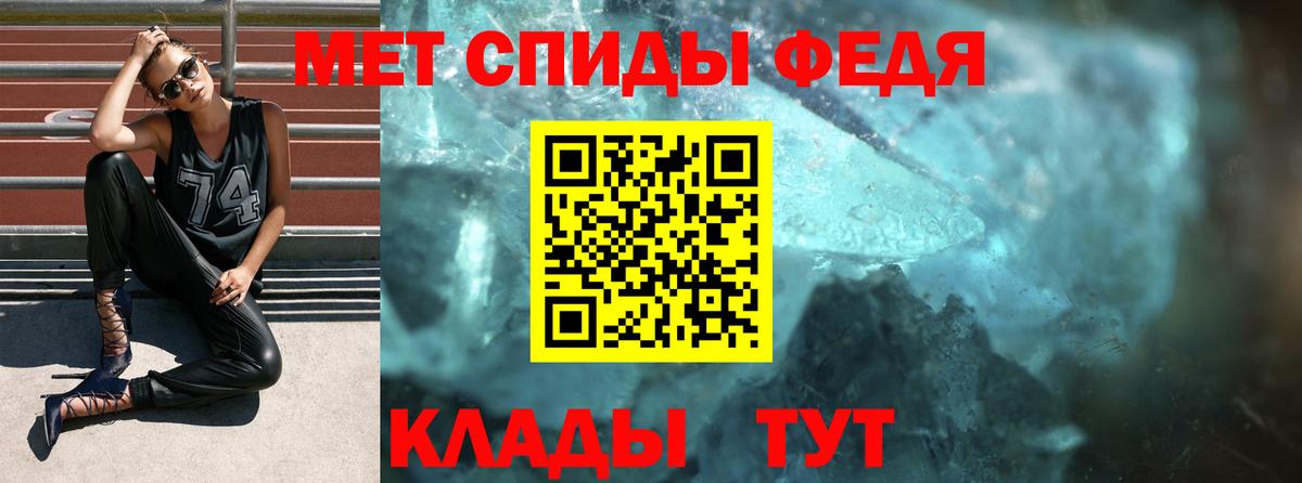 АМФ VHQ Шебекино