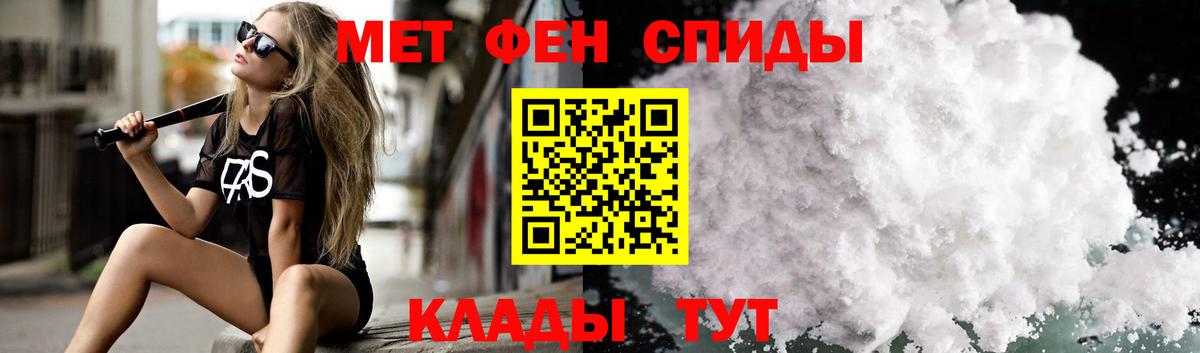 Amphetamine VHQ  Амфетамин  Шебекино  АМФ 