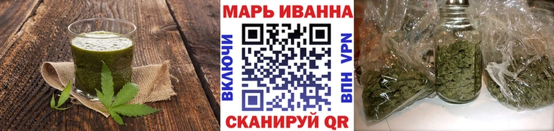 Печенье с ТГК марихуана  Шебекино 