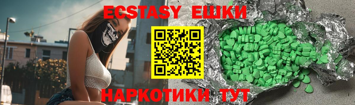 Экстази бентли Шебекино