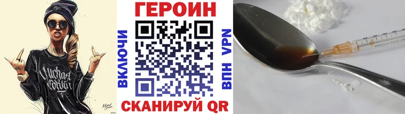 MEGA сайт  где найти   Шебекино  ГЕРОИН афганец 