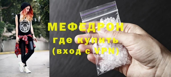 MESCALINE Магадан
