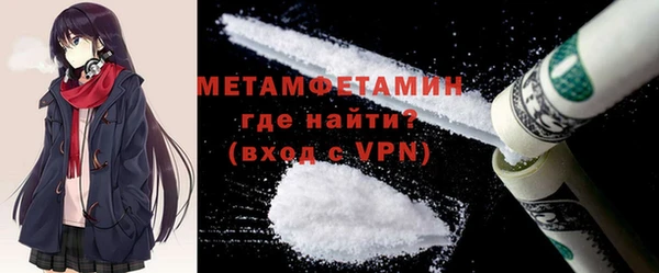 MESCALINE Магадан