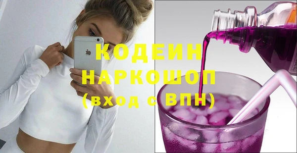 MESCALINE Магадан