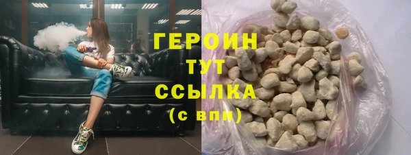 MESCALINE Магадан