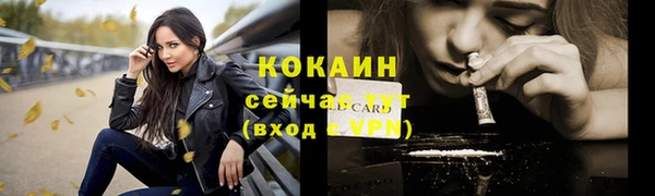 кокаин колумбия Магас