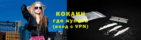 кокаин колумбия Магас