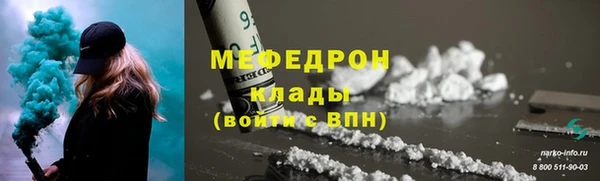 MESCALINE Магадан