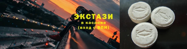 MESCALINE Магадан