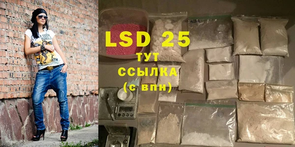 MESCALINE Магадан