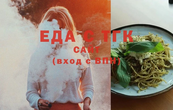 MESCALINE Магадан