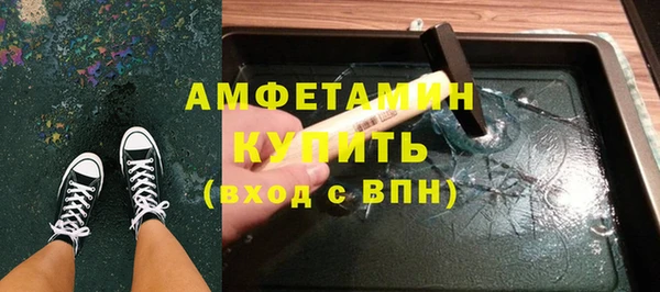 MESCALINE Магадан