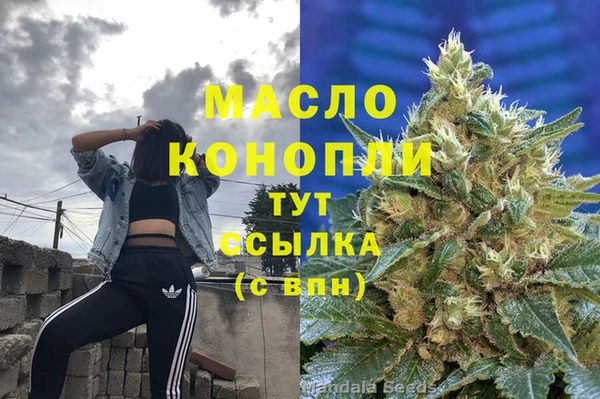 кокаин премиум Анива