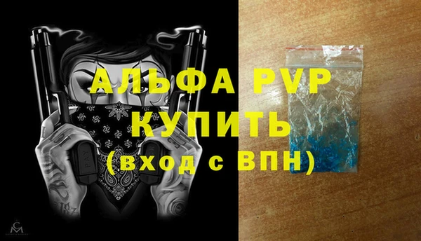 MESCALINE Магадан