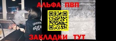 jwh Балашиха