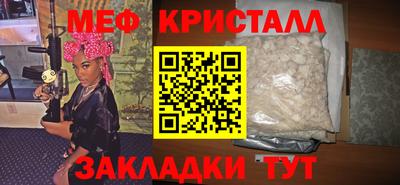 бутират Камышлов