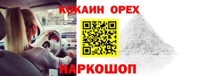 PSILOCYBIN Канаш