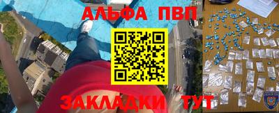 jwh Балашиха