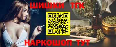 бутират Камышлов
