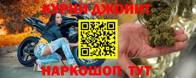бутират Камышлов