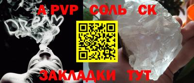 PSILOCYBIN Канаш