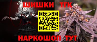 бутират Камышлов