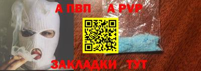 бутират Камышлов