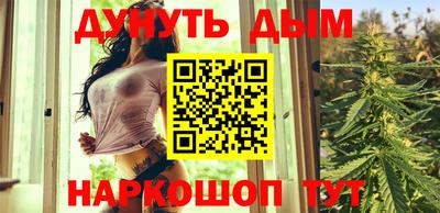 бутират Камышлов