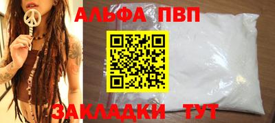 хмурый Балаково