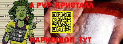 бутират Камышлов