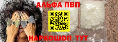 a pvp Балахна