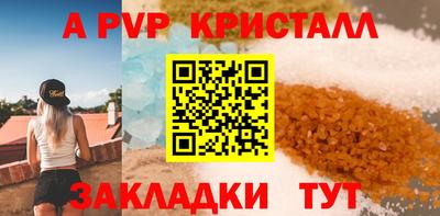 бутират Камышлов