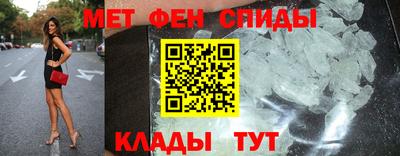 бутират Камышлов