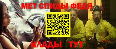 бутират Камышлов