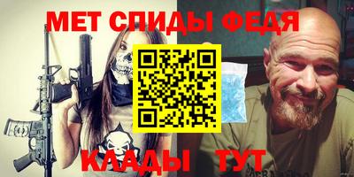 бутират Камышлов