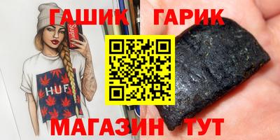 jwh Балашиха