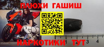 бутират Камышлов