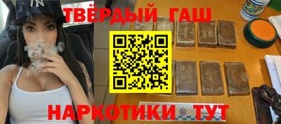 бутират Камышлов