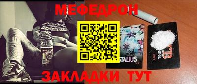 хмурый Балаково