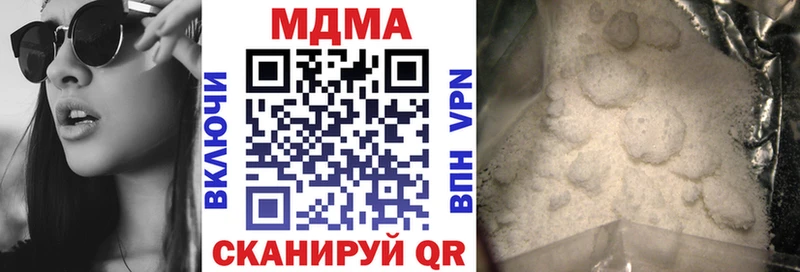 MDMA crystal  Шебекино 