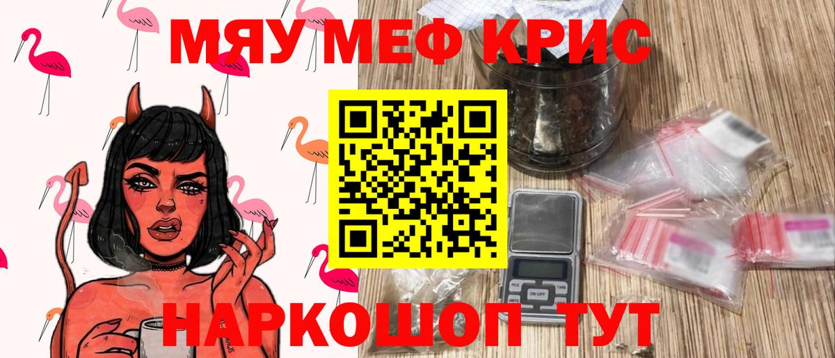 МЕФ  Шебекино