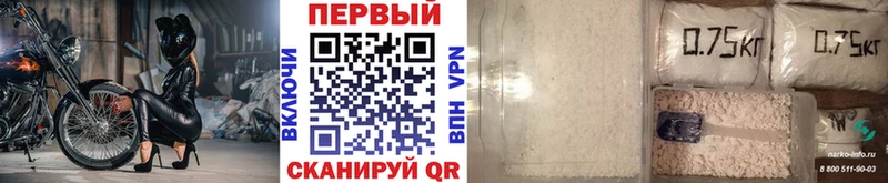 МЕТАМФЕТАМИН пудра  OMG рабочий сайт  Шебекино 